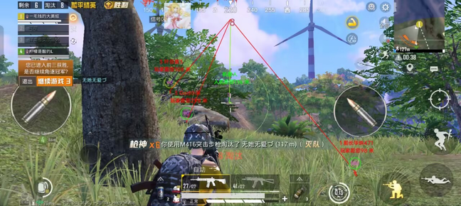 和平精英直装辅助 全新项目【路飞】